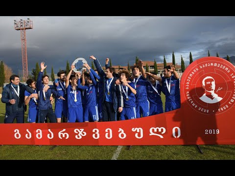 U19 დინამო. გასული სეზონის საუკეთესო 5 გოლი